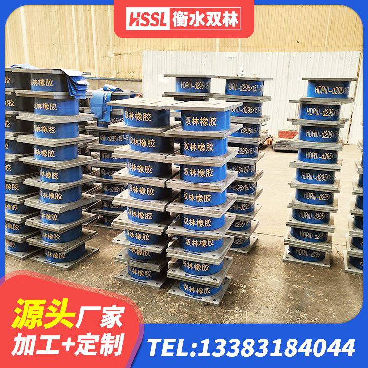 楚雄建筑抗震支座商家厂家 楚雄隔震橡胶支座系统 楚雄水平力分散型LNR橡胶隔震支座什么价格 楚雄小型隔震支座厂家