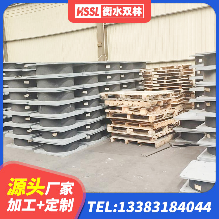 楚雄建筑抗拔减震支座源头工厂 楚雄HDR800隔震支座 楚雄LNR1400橡胶隔震支座 楚雄建筑铅芯防震支座厂商源头工厂 - 第3张