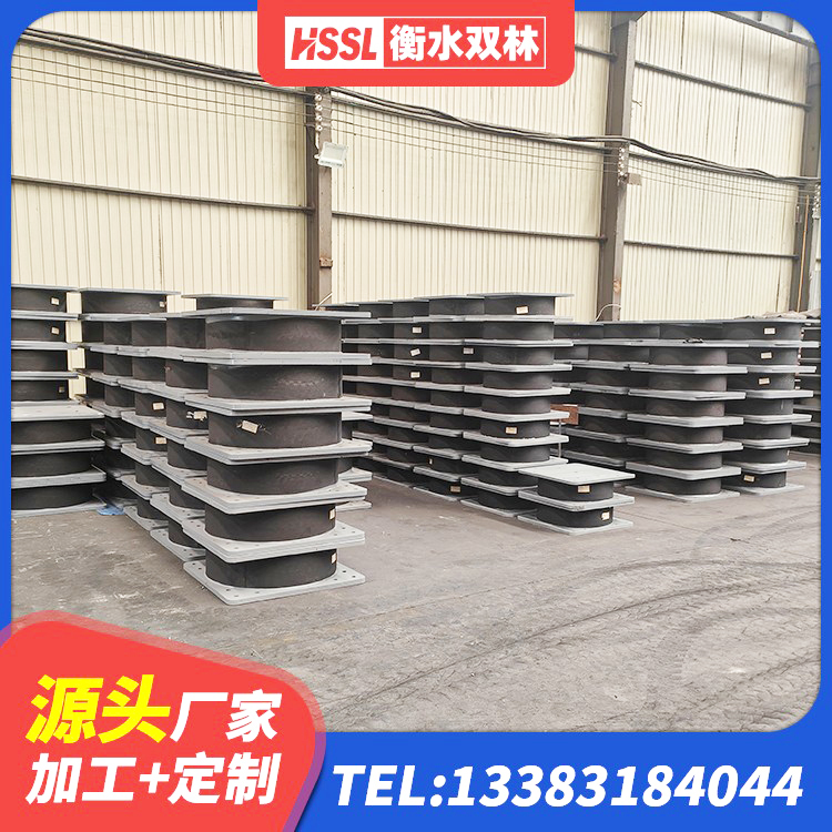 楚雄建筑防震支座 楚雄LNR1400天然隔震支座什么价格 楚雄防震橡胶支座厂家电话 楚雄HDR1100高阻尼隔震支座多少钱 - 第7张