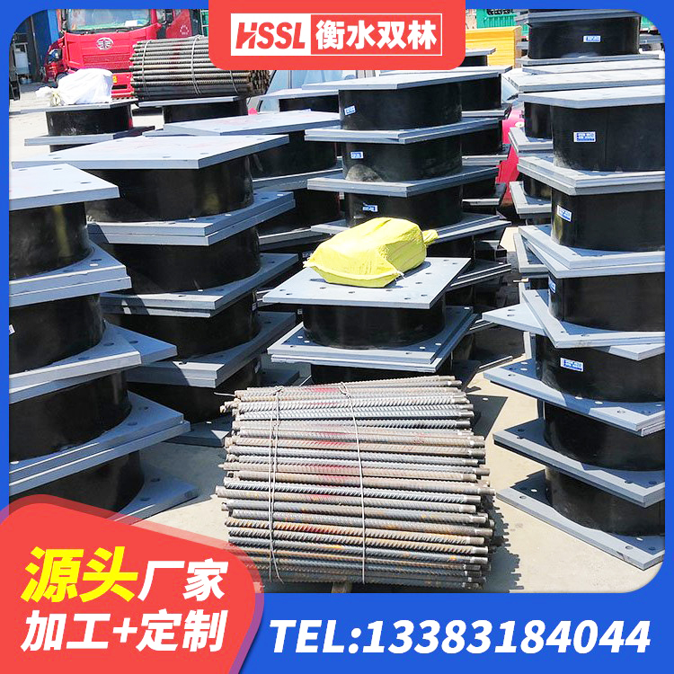 楚雄橡胶隔震支座加工生产厂家 楚雄建筑隔震减震橡胶隔震支座生产厂家 楚雄LNR800天然橡胶隔震支座厂家 楚雄橡胶抗震支座什么价格