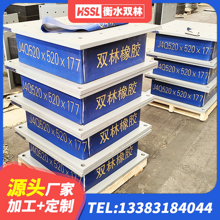 楚雄LNR900隔震支座厂家 楚雄HDR1100高阻尼橡胶隔震支座什么价格 楚雄减震橡胶隔震支座厂商源头工厂 楚雄建筑天然橡胶隔震支座LNR生产厂家