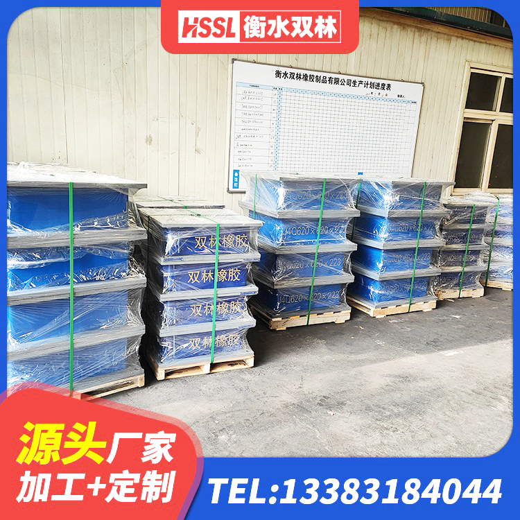 楚雄HDR500橡胶隔震支座源头工厂 楚雄LNR500橡胶支座多少钱 楚雄叠层橡胶支座厂家电话 楚雄隔震支座厂 - 第3张