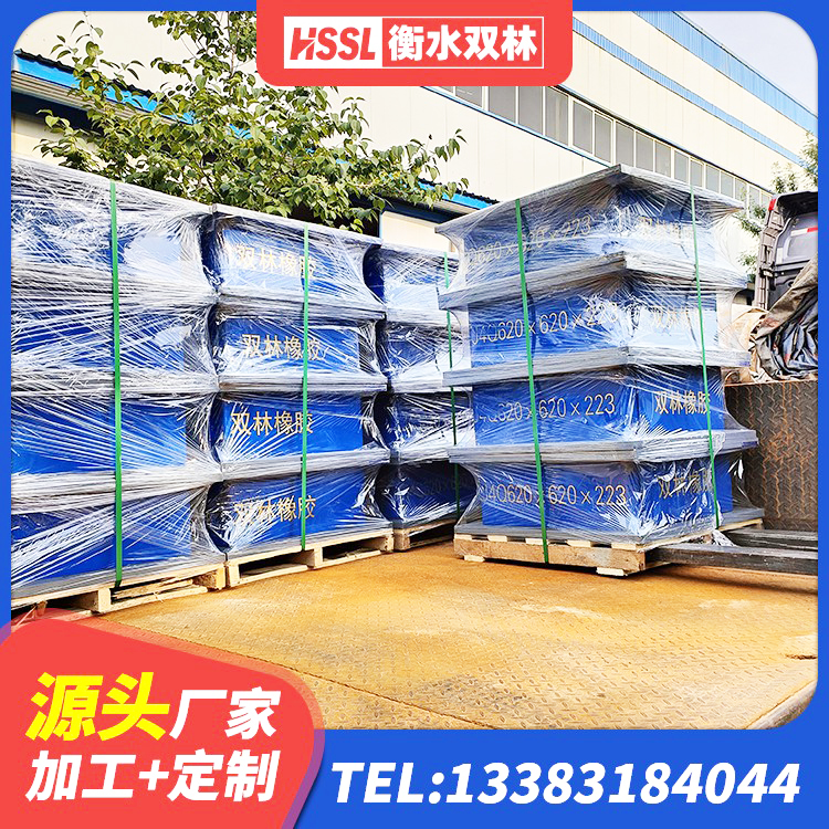 楚雄LNR型橡胶隔震支座生产厂家 楚雄LRB300支座源头工厂 楚雄HDR600橡胶隔震支座生产厂家 楚雄高阻尼HDR橡胶隔震支座 - 第7张