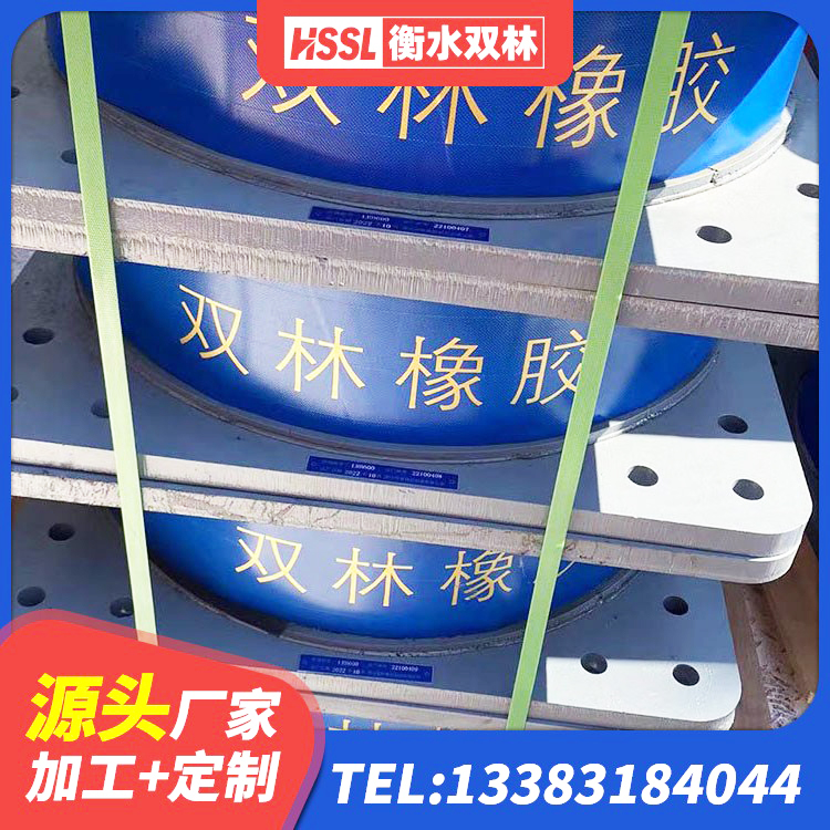 楚雄LNR900隔震支座厂家 楚雄HDR1100高阻尼橡胶隔震支座什么价格 楚雄减震橡胶隔震支座厂商源头工厂 楚雄建筑天然橡胶隔震支座LNR生产厂家 - 第5张