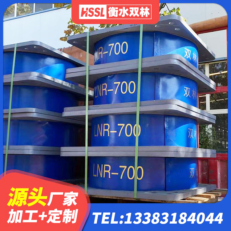楚雄LNR900橡胶支座生产加工 楚雄建筑铅芯减震隔震支座源头工厂 楚雄隔震支座LRB型厂家 楚雄LRB600橡胶隔震支座生产厂家