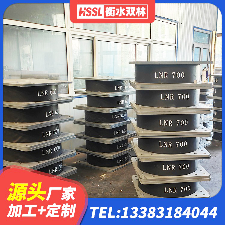 楚雄建筑抗拔减震支座源头工厂 楚雄HDR800隔震支座 楚雄LNR1400橡胶隔震支座 楚雄建筑铅芯防震支座厂商源头工厂 - 第4张