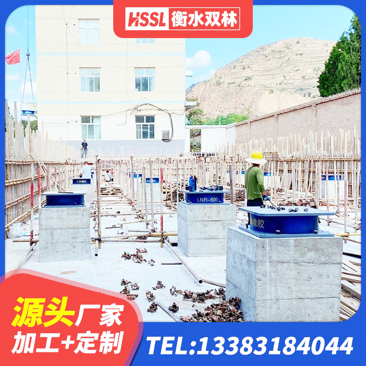 楚雄隔震支座LNRY 楚雄HDR600高阻尼隔震支座厂家电话 楚雄受力的橡胶隔震支座生产厂家 楚雄房屋隔震支座生产厂家 - 第5张