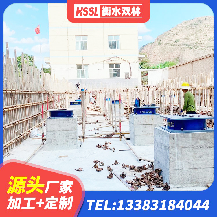 楚雄建筑抗震支座商家厂家 楚雄隔震橡胶支座系统 楚雄水平力分散型LNR橡胶隔震支座什么价格 楚雄小型隔震支座厂家 - 第5张