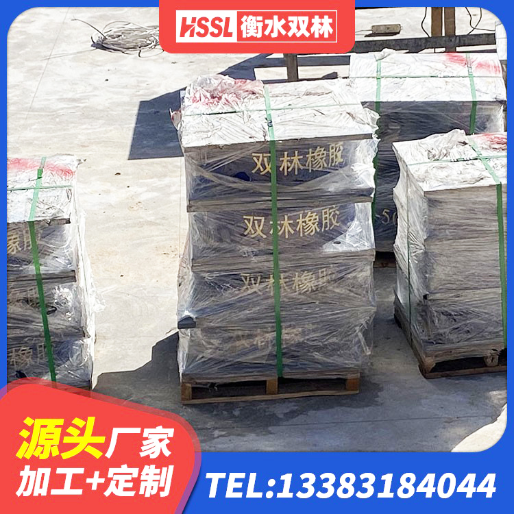 楚雄建筑抗震支座商家厂家 楚雄隔震橡胶支座系统 楚雄水平力分散型LNR橡胶隔震支座什么价格 楚雄小型隔震支座厂家 - 第2张