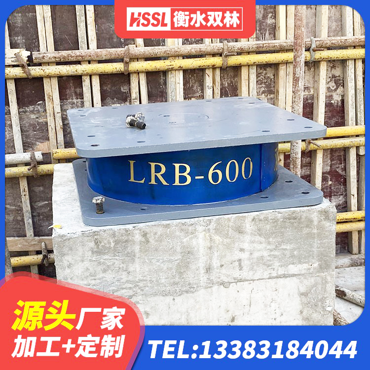 楚雄HDR(I)支座价格 楚雄HDR500高阻尼隔震支座什么价格 楚雄建筑铅芯建筑隔震支座生产厂家 楚雄LNR橡胶隔震支座500源头工厂