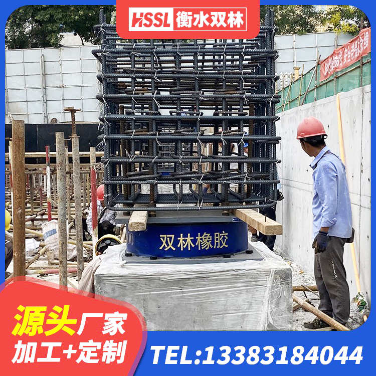 楚雄LRB橡胶隔震支座1200生产厂家 楚雄HDR1000高阻尼支座生产厂家 楚雄隔震支座LNR1300-II 楚雄LNR1000隔震支座多少钱