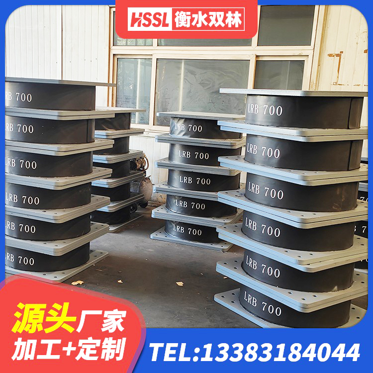 楚雄建筑隔震支座的厂家 楚雄建筑橡胶隔震支座LRB700厂家 楚雄建筑水平力分散型橡胶隔震支座源头工厂 楚雄房屋建筑隔震支座厂家 - 第3张