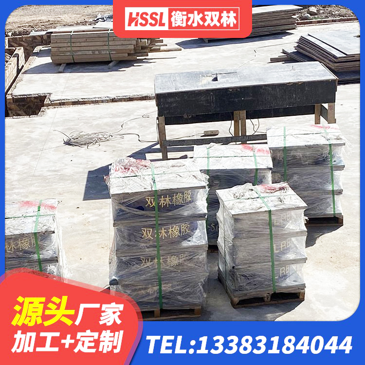 楚雄LNR800橡胶隔震支座生产厂家 楚雄建筑楼梯叠层橡胶隔震支座源头工厂 楚雄建筑叠层橡胶隔震支座生产厂家 楚雄隔震橡胶支座电话 - 第6张