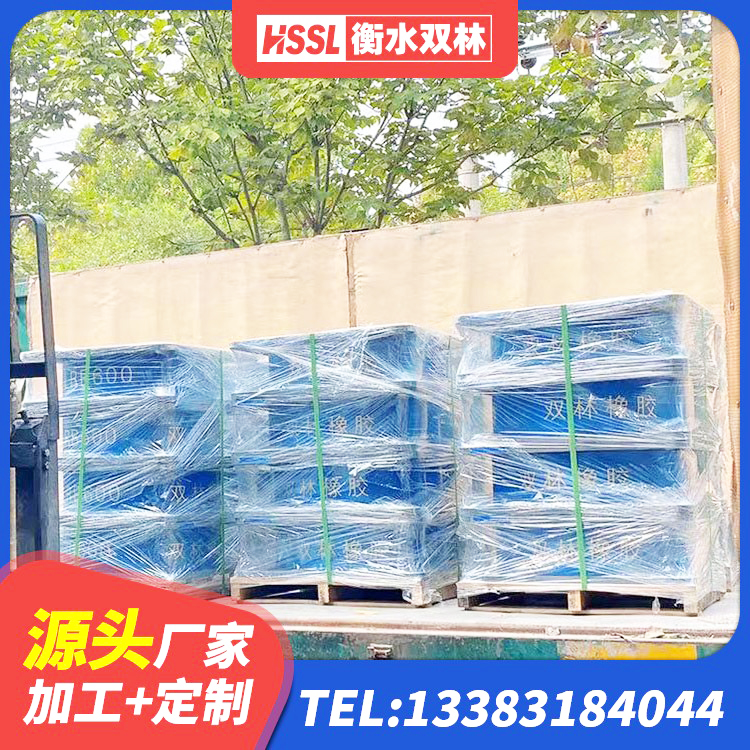 楚雄隔震支座LNRY 楚雄HDR600高阻尼隔震支座厂家电话 楚雄受力的橡胶隔震支座生产厂家 楚雄房屋隔震支座生产厂家 - 第4张