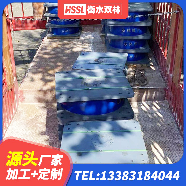 楚雄隔震支座LNRY 楚雄HDR600高阻尼隔震支座厂家电话 楚雄受力的橡胶隔震支座生产厂家 楚雄房屋隔震支座生产厂家