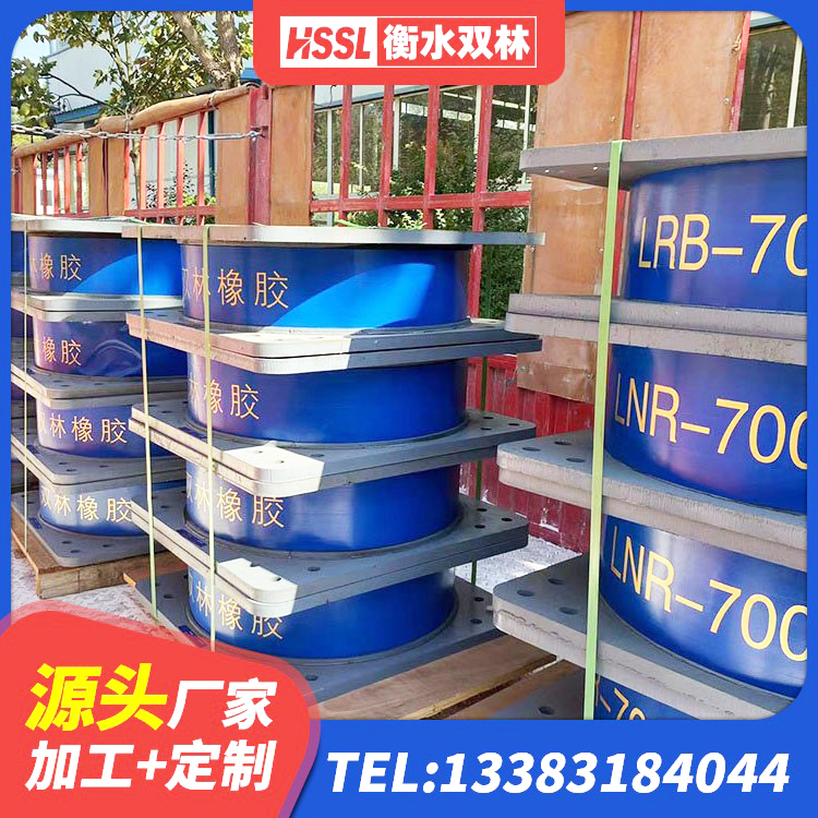 楚雄钢结构厂房抗震支座厂家 楚雄建筑铅芯隔震支座LRB1100-220 楚雄隔震支座商家生产厂家 楚雄地面隔震支座多少钱 - 第4张