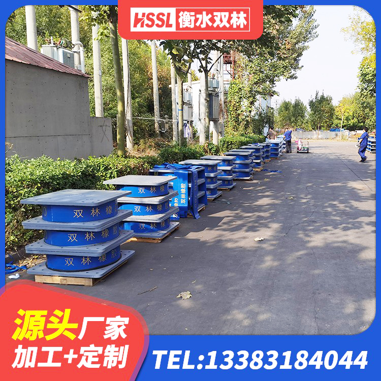 楚雄建筑防震支座 楚雄LNR1400天然隔震支座什么价格 楚雄防震橡胶支座厂家电话 楚雄HDR1100高阻尼隔震支座多少钱 - 第8张
