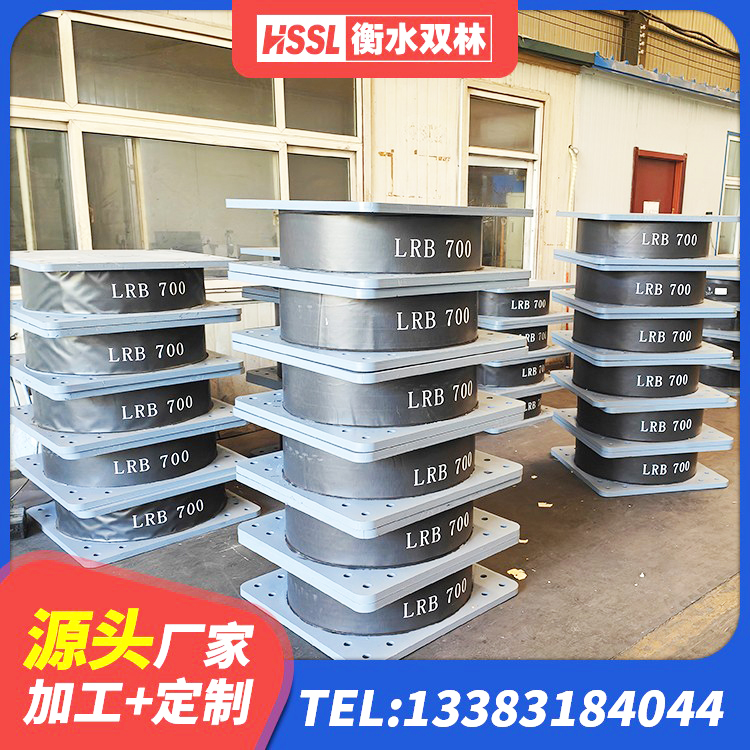 楚雄工程叠层橡胶隔震支座源头工厂 楚雄LNR-370*370*137圆形高阻尼隔震支座生产厂家 楚雄的橡胶隔震支座源头工厂 楚雄LNR隔震支座1400 - 第7张
