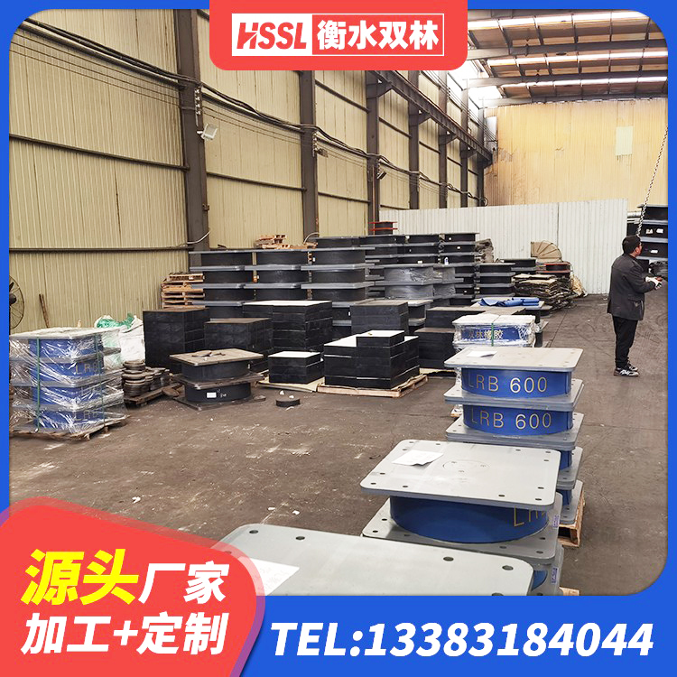 楚雄工程叠层橡胶隔震支座源头工厂 楚雄LNR-370*370*137圆形高阻尼隔震支座生产厂家 楚雄的橡胶隔震支座源头工厂 楚雄LNR隔震支座1400 - 第6张