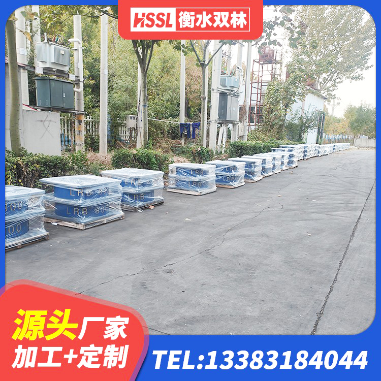 楚雄橡胶隔震支座加工生产厂家 楚雄建筑隔震减震橡胶隔震支座生产厂家 楚雄LNR800天然橡胶隔震支座厂家 楚雄橡胶抗震支座什么价格 - 第6张