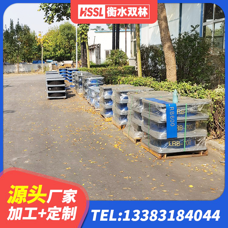 楚雄HDR(I)支座价格 楚雄HDR500高阻尼隔震支座什么价格 楚雄建筑铅芯建筑隔震支座生产厂家 楚雄LNR橡胶隔震支座500源头工厂 - 第3张