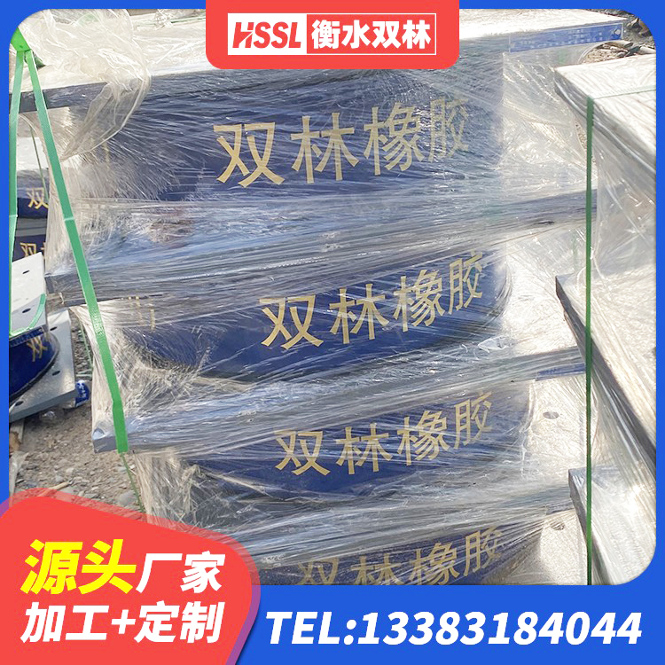 楚雄防震支座多少钱 楚雄楼房建筑建筑隔震支座源头工厂 楚雄建筑预制楼梯橡胶隔震支座厂家 楚雄建筑钢结构支座生产厂家