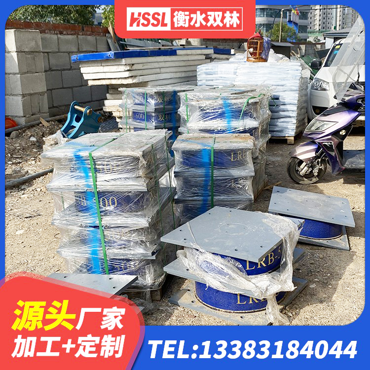 楚雄厚叠层橡胶支座 楚雄建筑橡胶隔震支座的源头工厂 楚雄LRB铅芯橡胶隔震支座什么价格 楚雄LNR隔震支座1400(II型)生产厂家